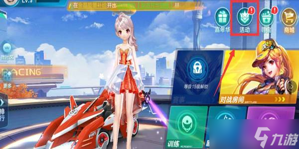 赛接近尾声 赛接近尾声